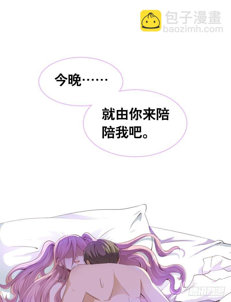 056 你的秘密是什么？-第56话