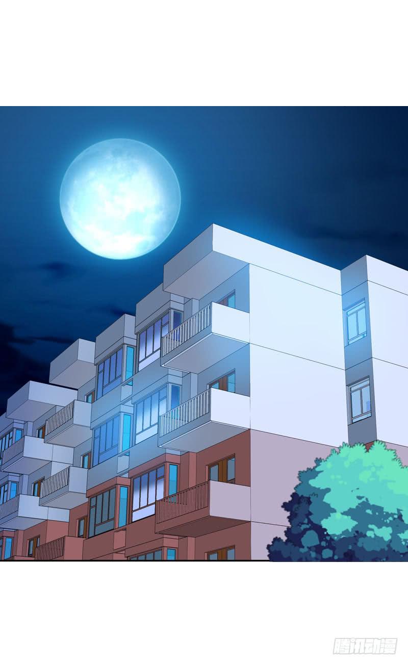 056 你的秘密是什么？-第56话