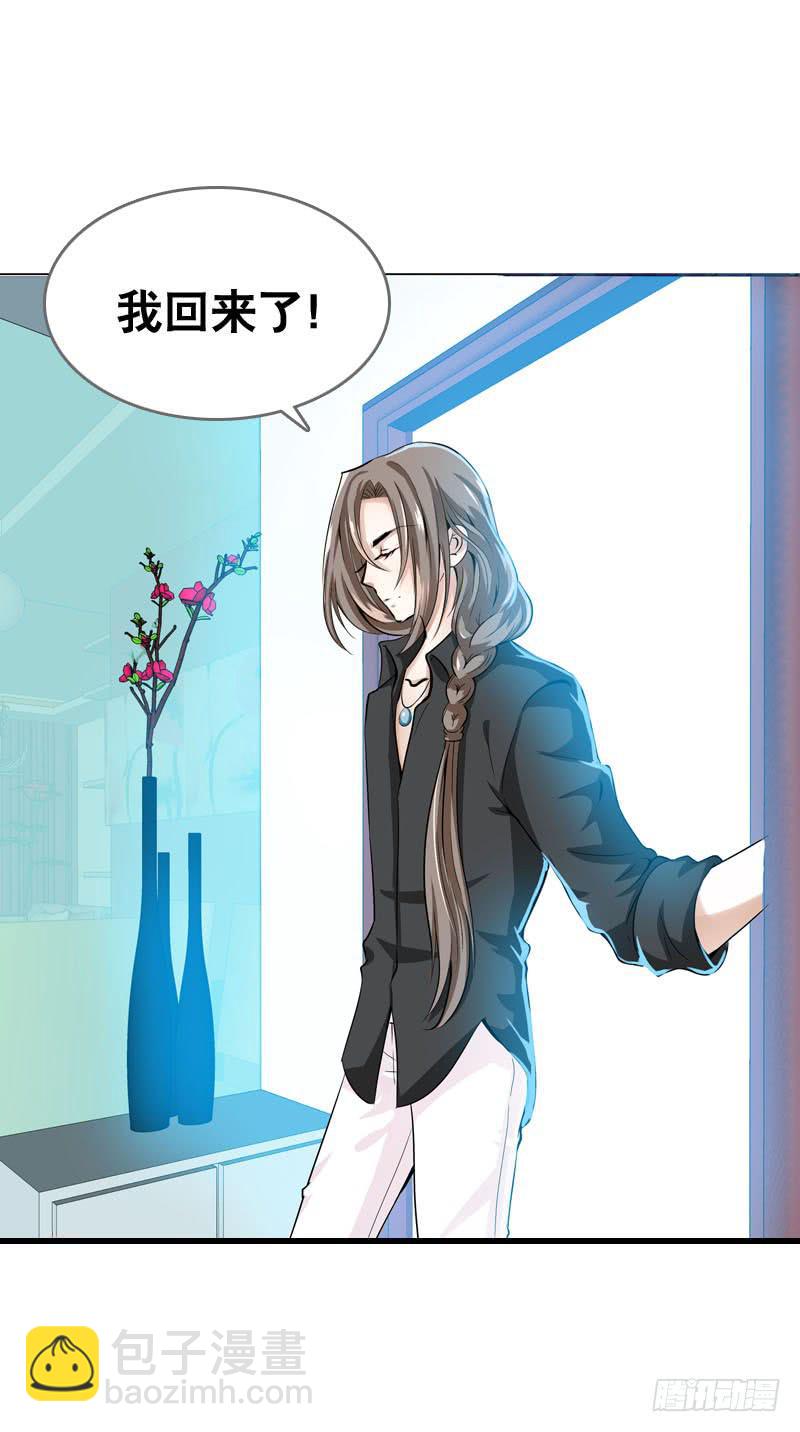 056 你的秘密是什么？-第56话