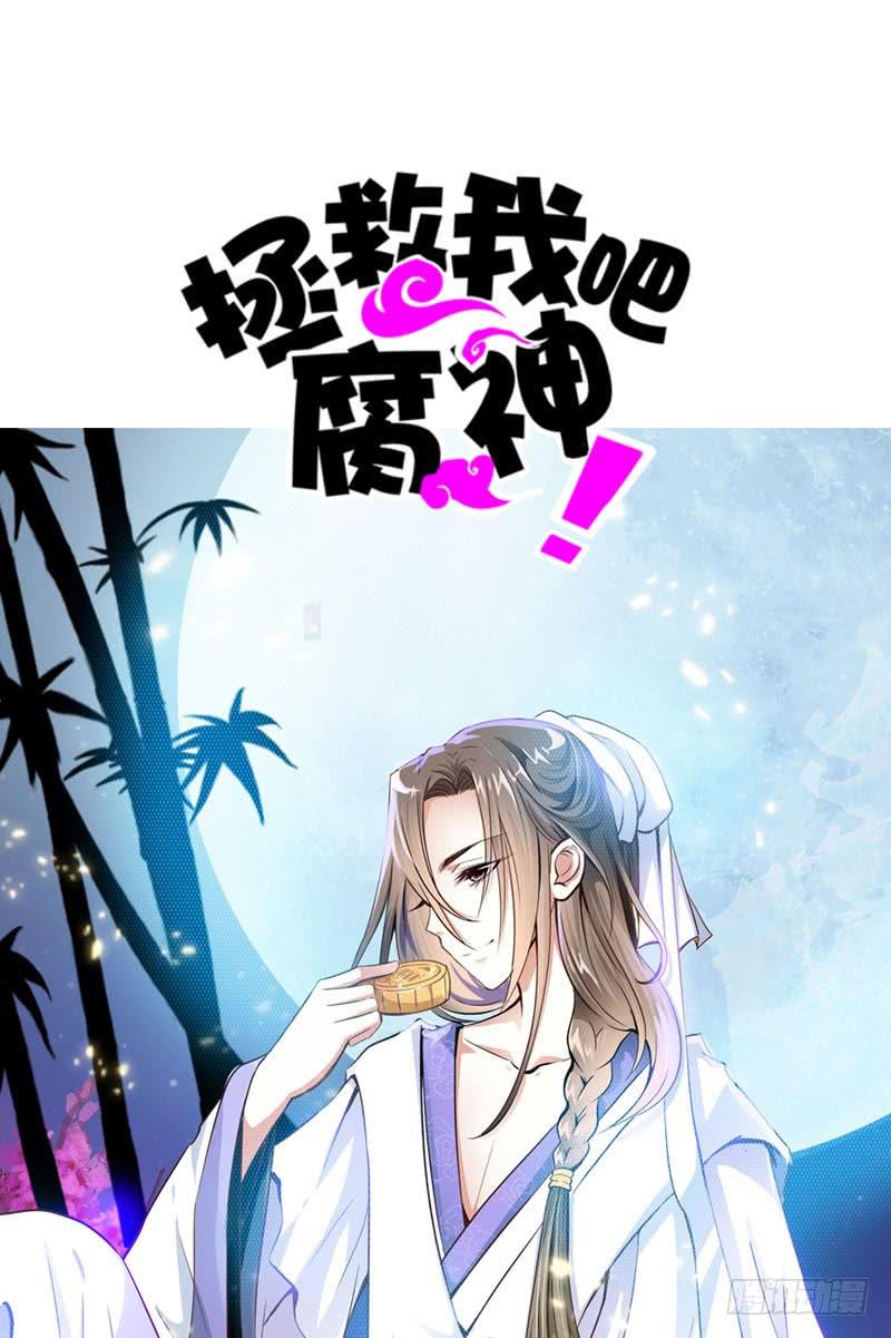 056 你的秘密是什么？-第56话