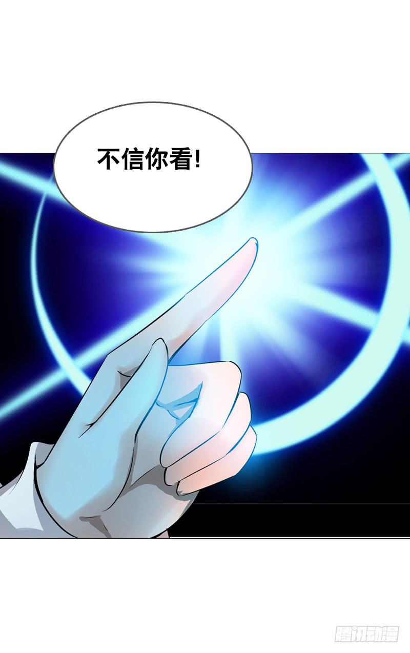 056 你的秘密是什么？-第56话