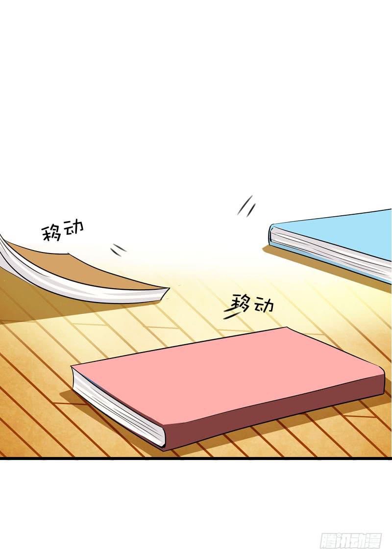 056 你的秘密是什么？-第56话