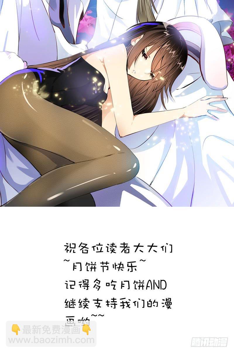 056 你的秘密是什么？-第56话