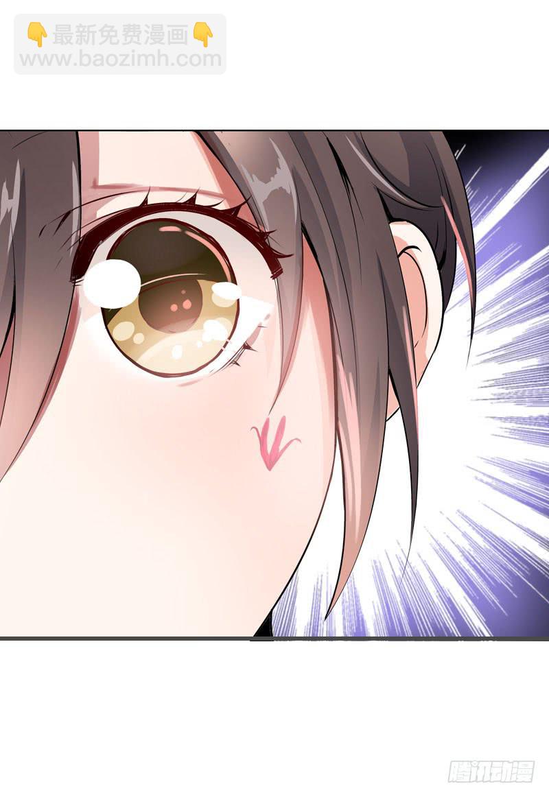 056 你的秘密是什么？-第56话