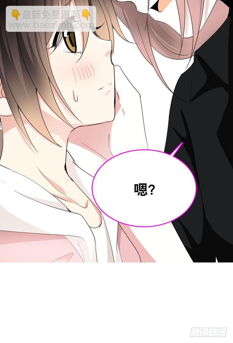 056 你的秘密是什么？-第56话