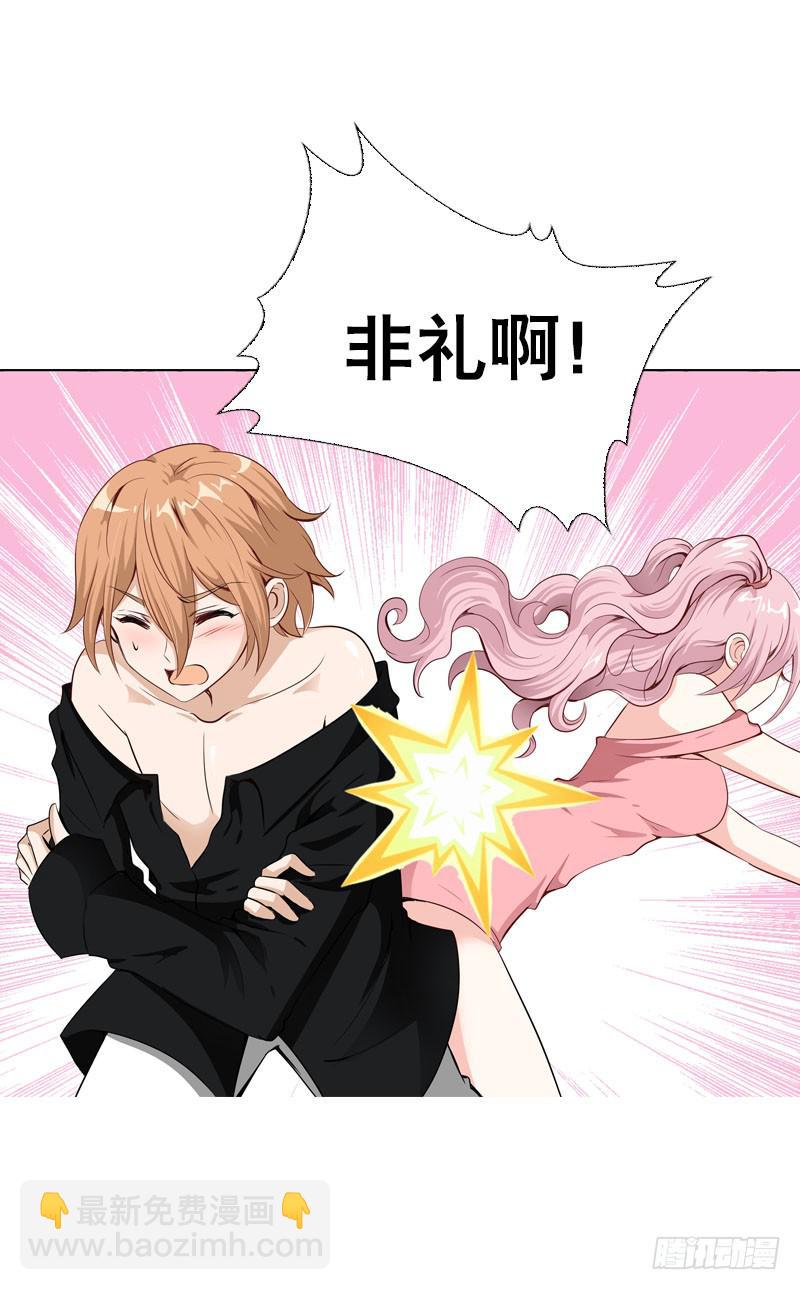 056 你的秘密是什么？-第56话