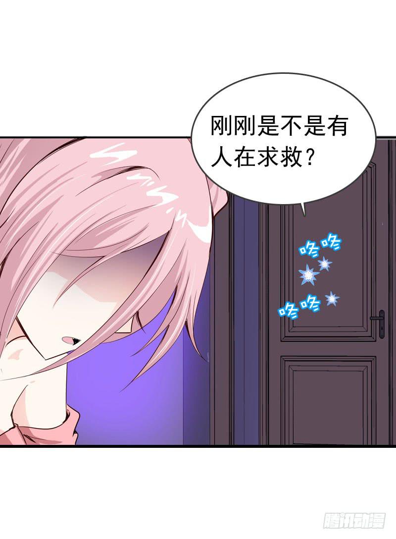 056 你的秘密是什么？-第56话