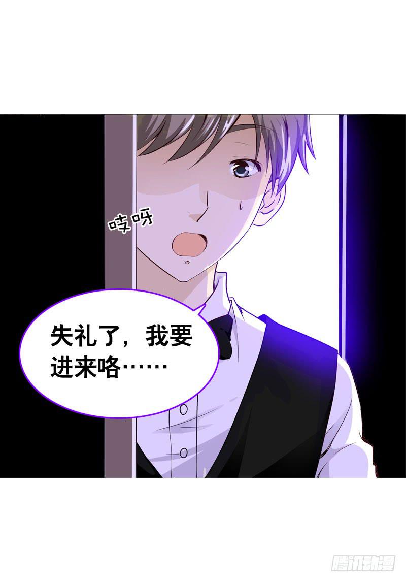 056 你的秘密是什么？-第56话