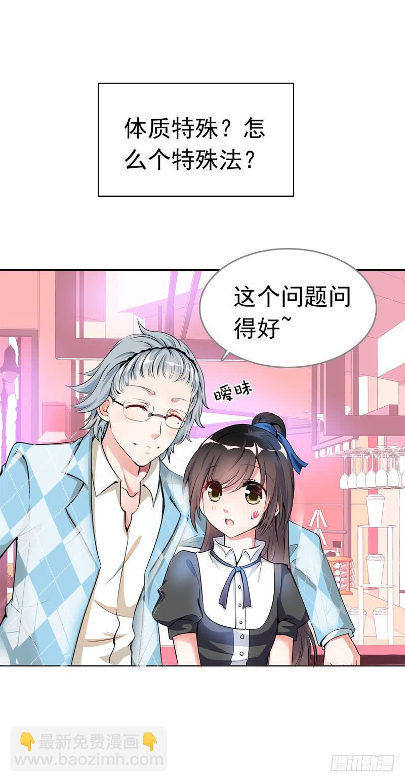 058 一起吃火锅~-第58话