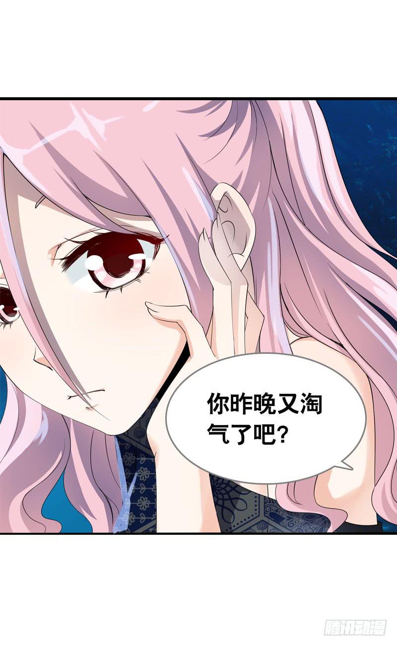 058 一起吃火锅~-第58话