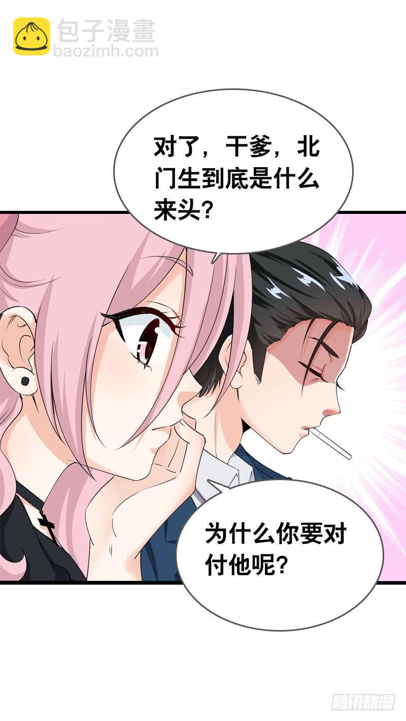 058 一起吃火锅~-第58话