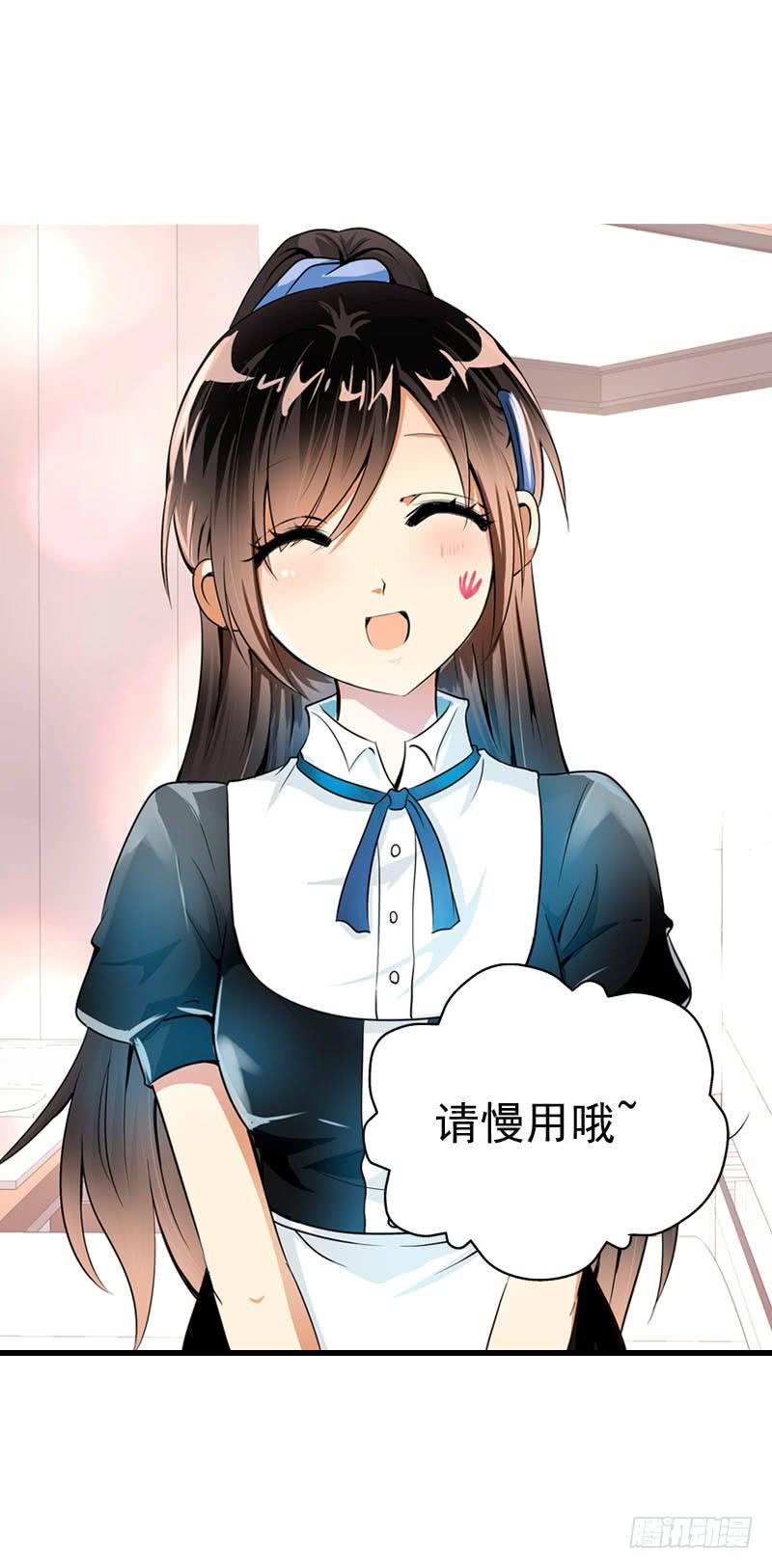 058 一起吃火锅~-第58话