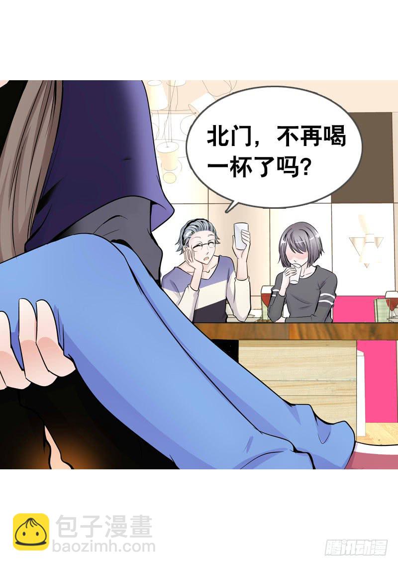 060 酒后乱&mdash;&mdash;？-第60话