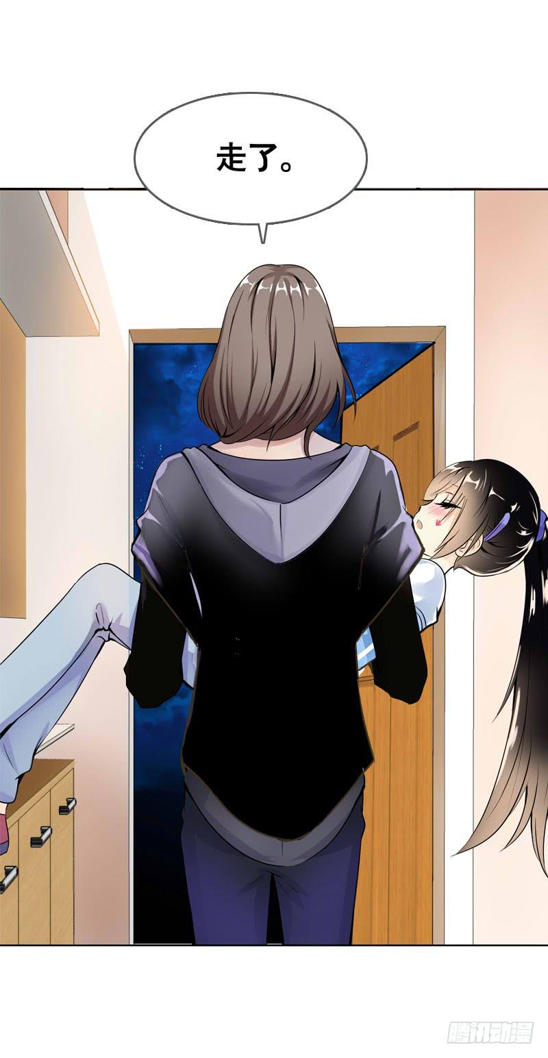 060 酒后乱&mdash;&mdash;？-第60话