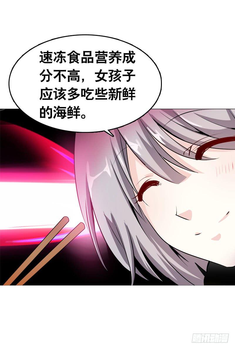 060 酒后乱&mdash;&mdash;？-第60话