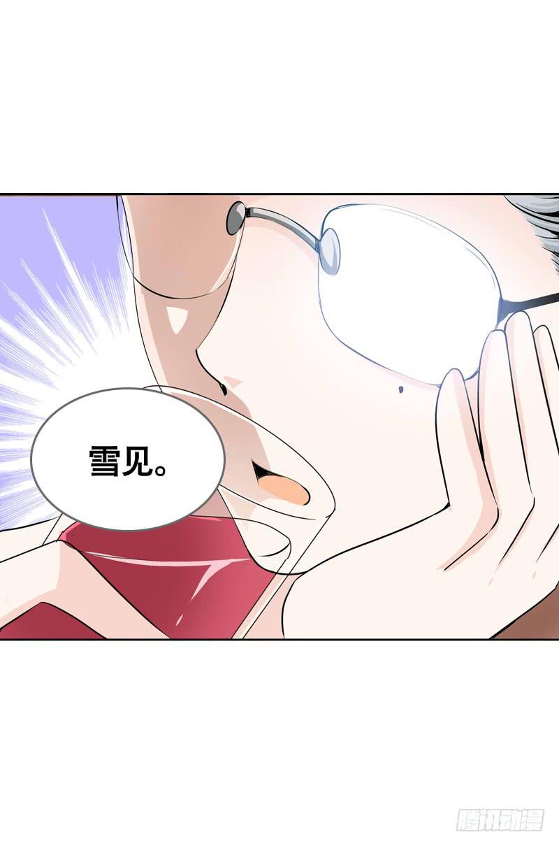 060 酒后乱&mdash;&mdash;？-第60话