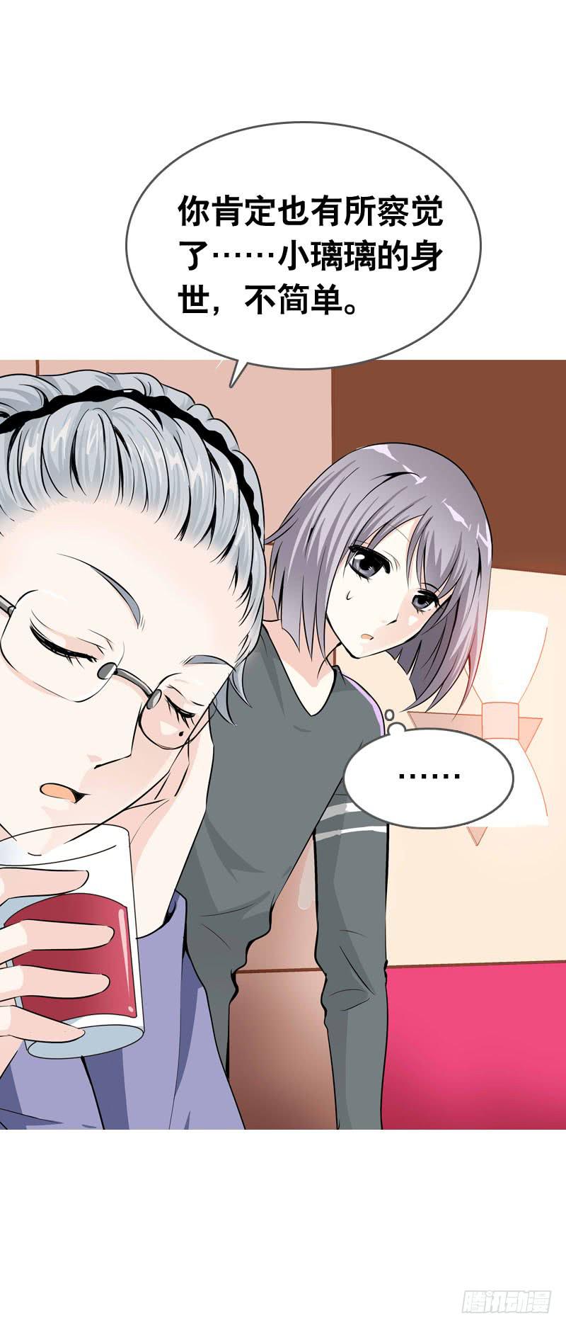 060 酒后乱&mdash;&mdash;？-第60话