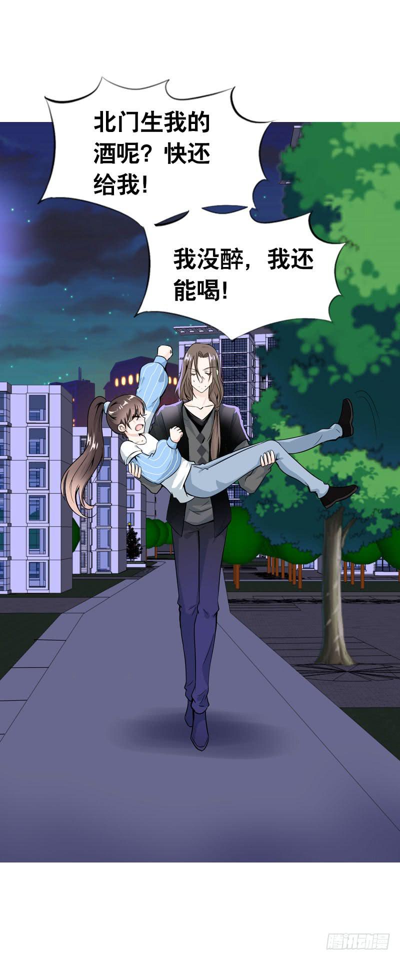 060 酒后乱&mdash;&mdash;？-第60话