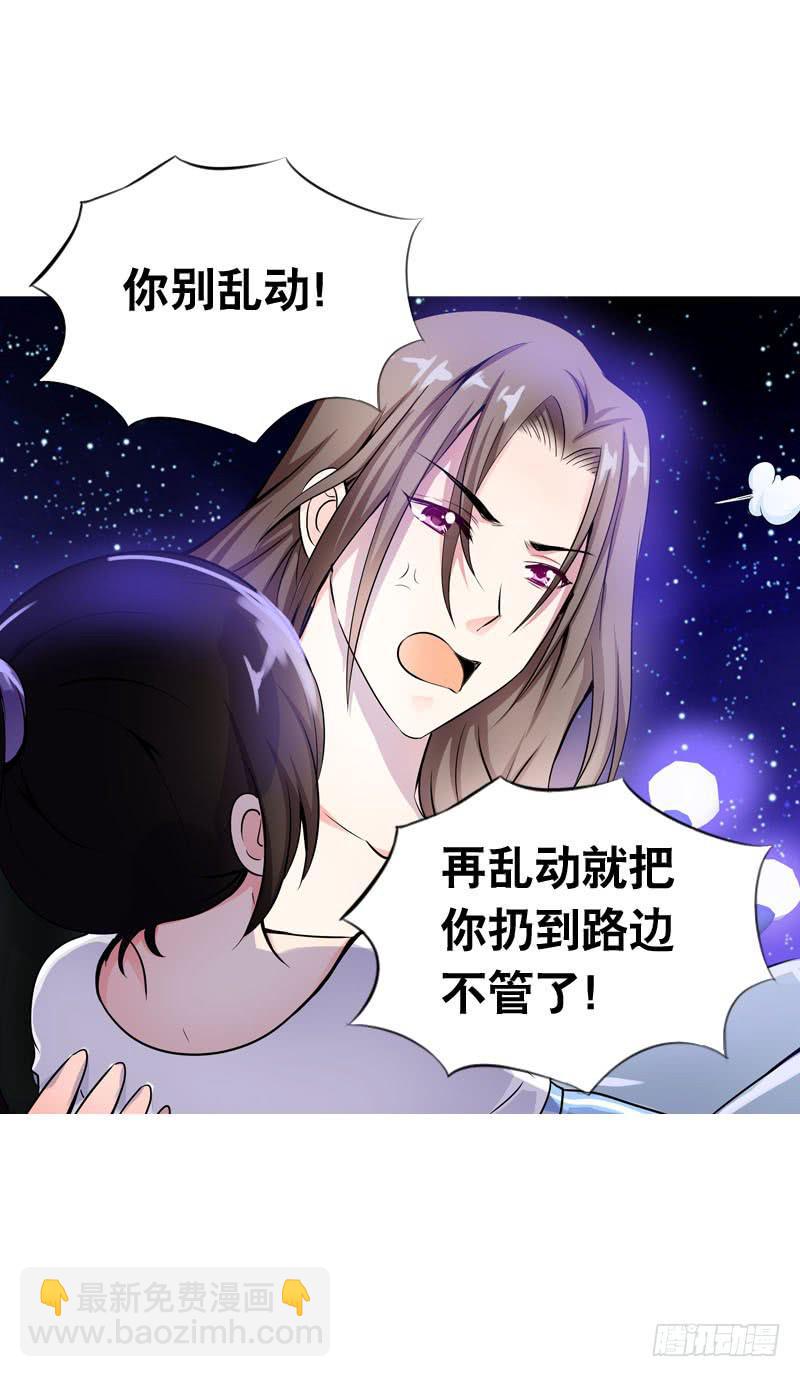 060 酒后乱&mdash;&mdash;？-第60话