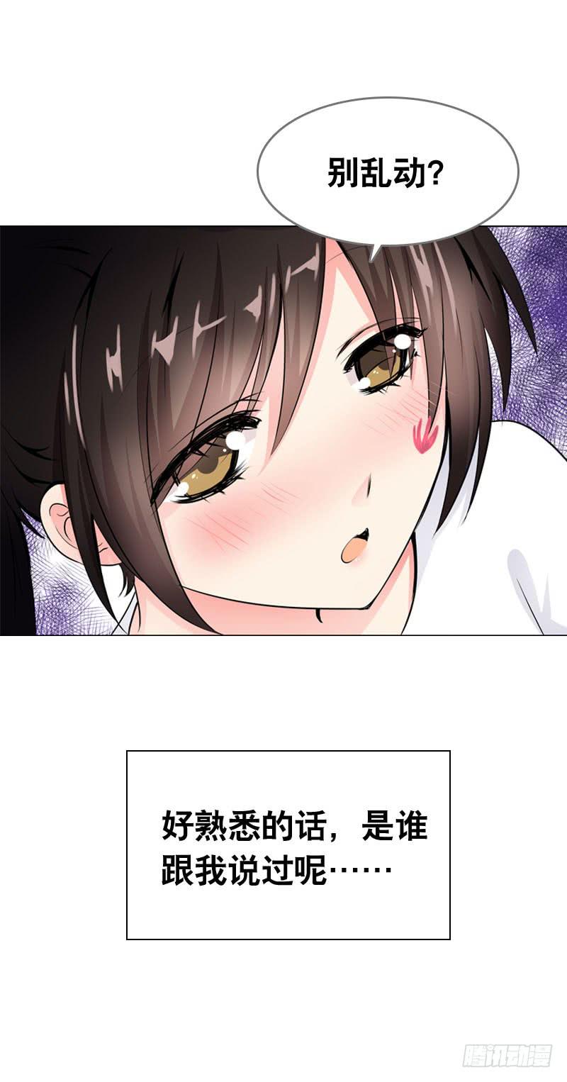 060 酒后乱&mdash;&mdash;？-第60话