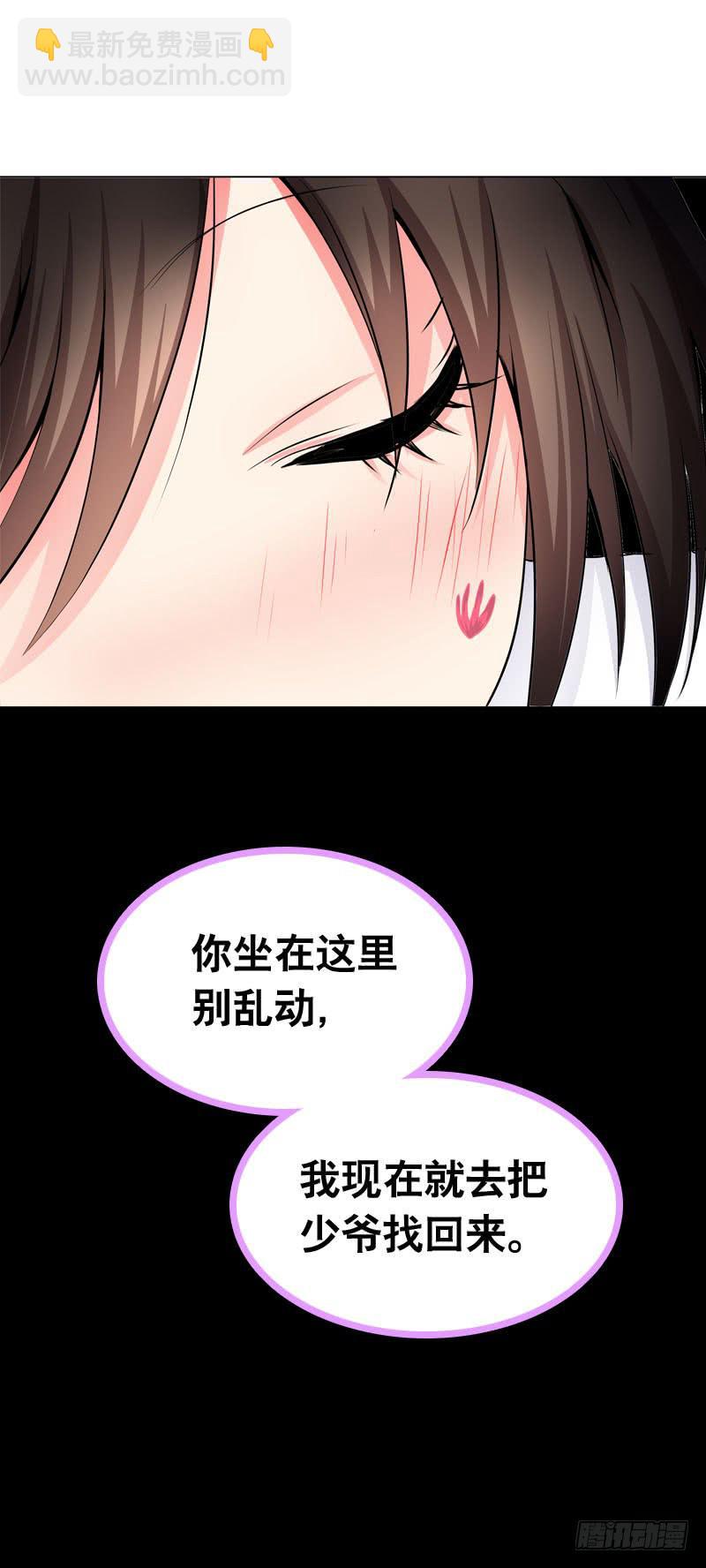 060 酒后乱&mdash;&mdash;？-第60话