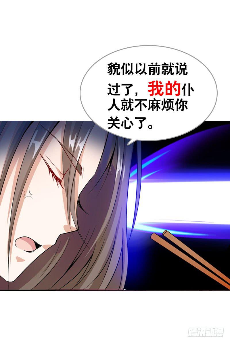 060 酒后乱&mdash;&mdash;？-第60话