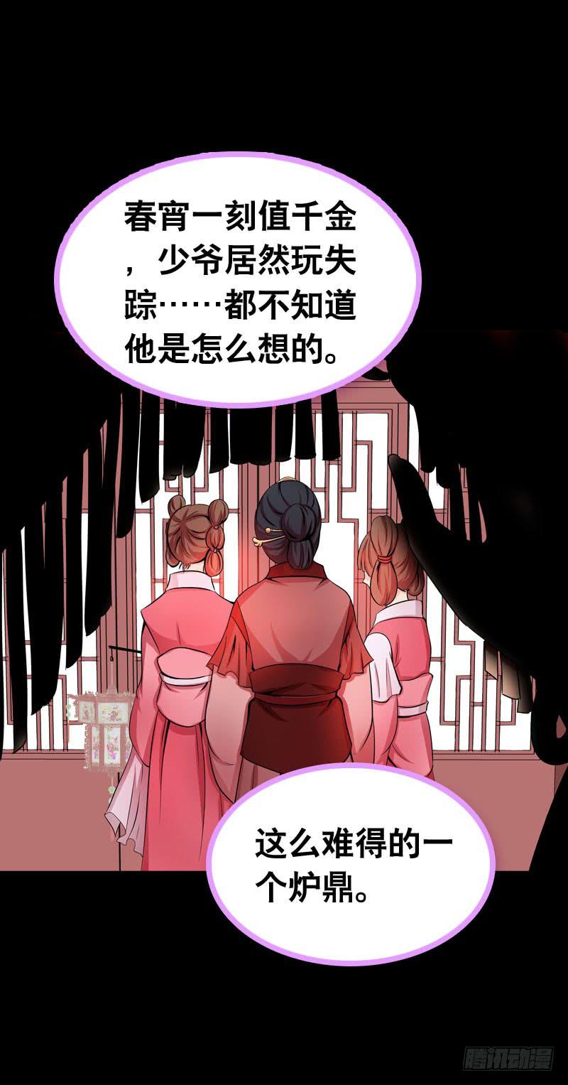 060 酒后乱&mdash;&mdash;？-第60话