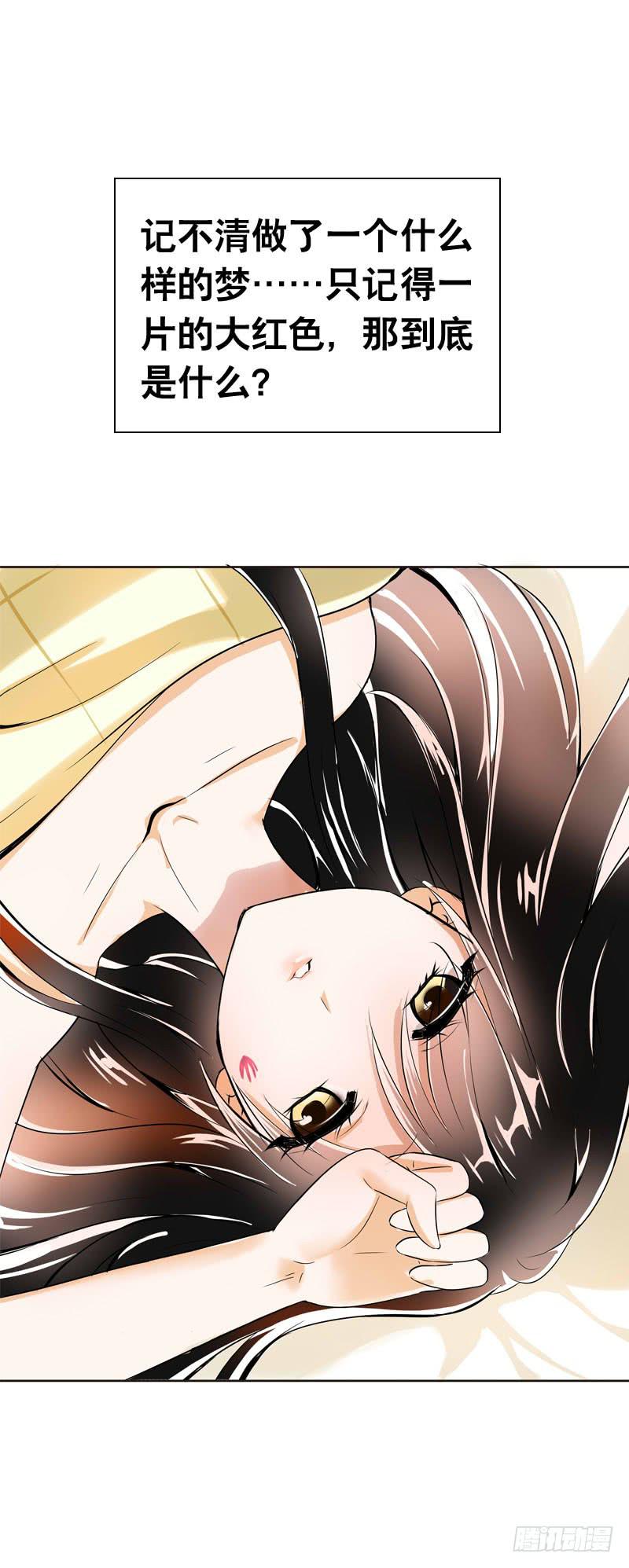 060 酒后乱&mdash;&mdash;？-第60话