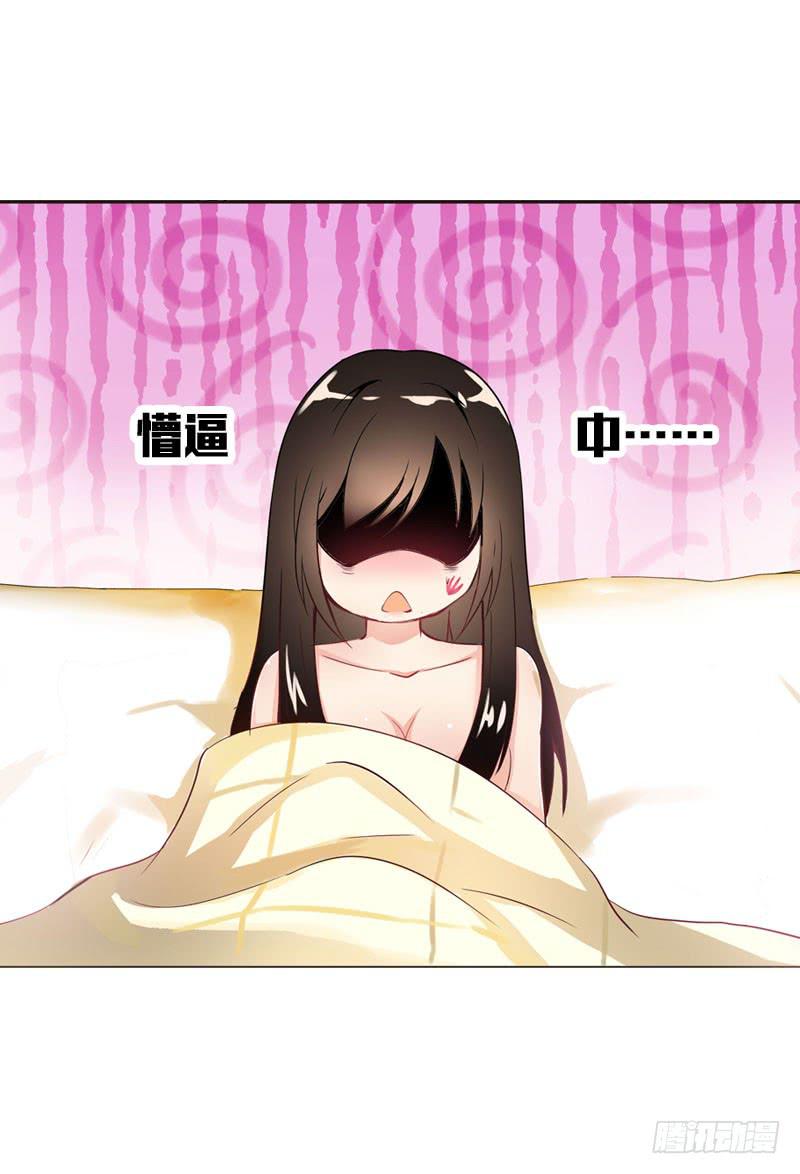 060 酒后乱&mdash;&mdash;？-第60话