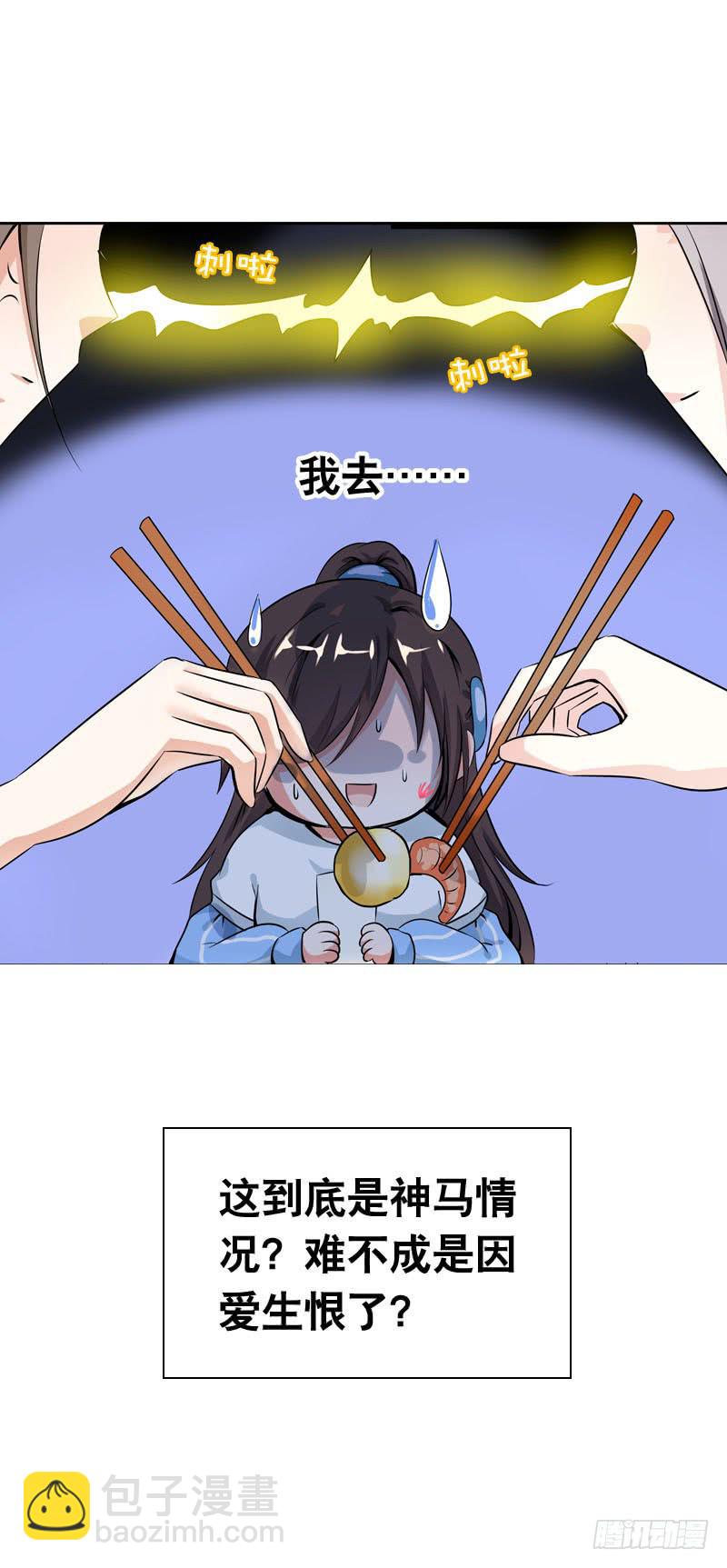 060 酒后乱&mdash;&mdash;？-第60话