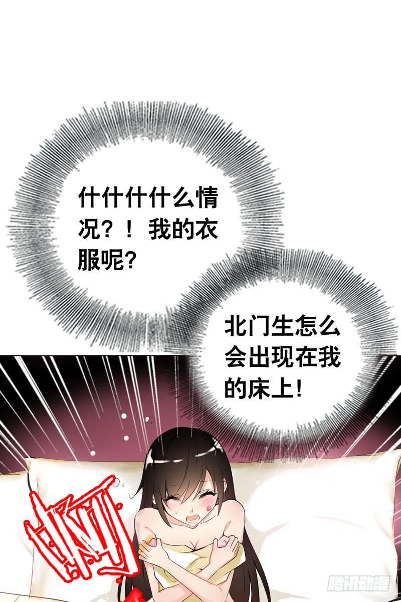 060 酒后乱&mdash;&mdash;？-第60话