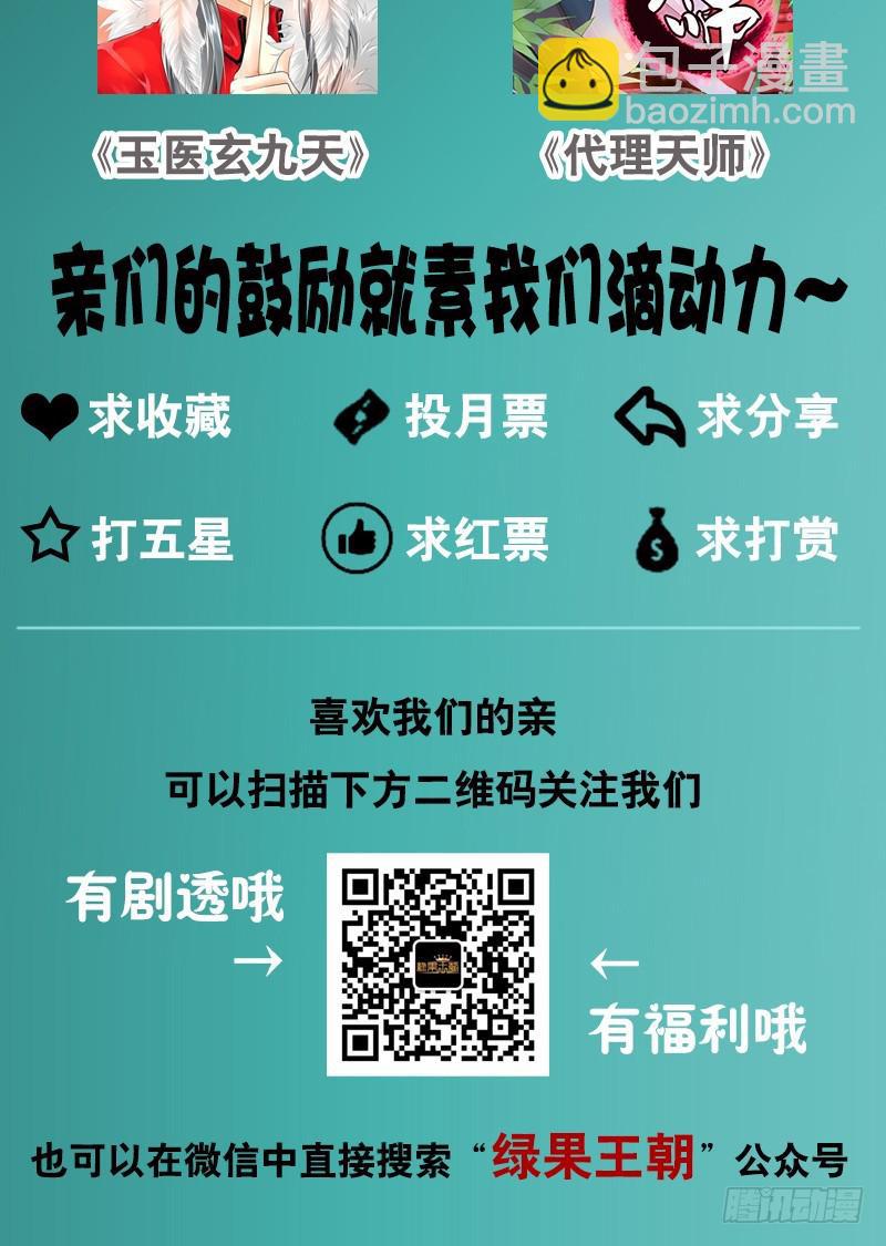 060 酒后乱&mdash;&mdash;？-第60话