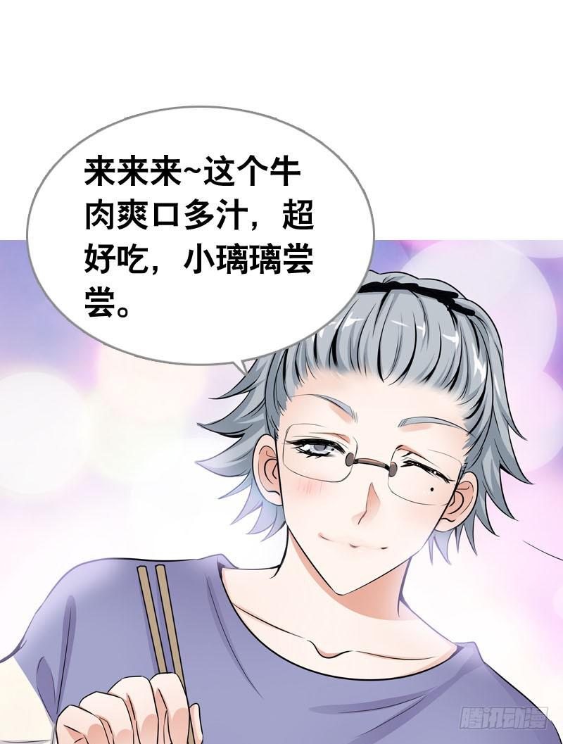 060 酒后乱&mdash;&mdash;？-第60话