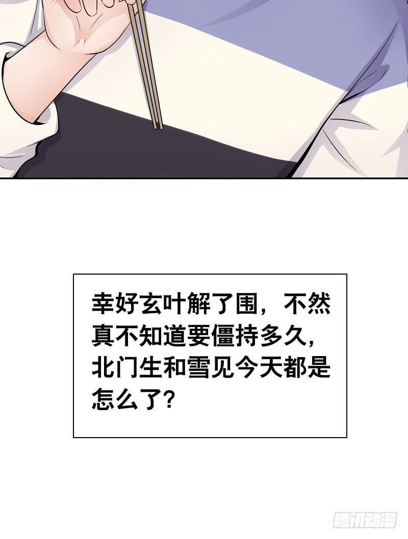 060 酒后乱&mdash;&mdash;？-第60话