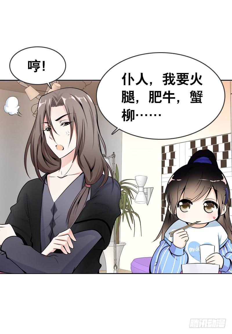 060 酒后乱&mdash;&mdash;？-第60话