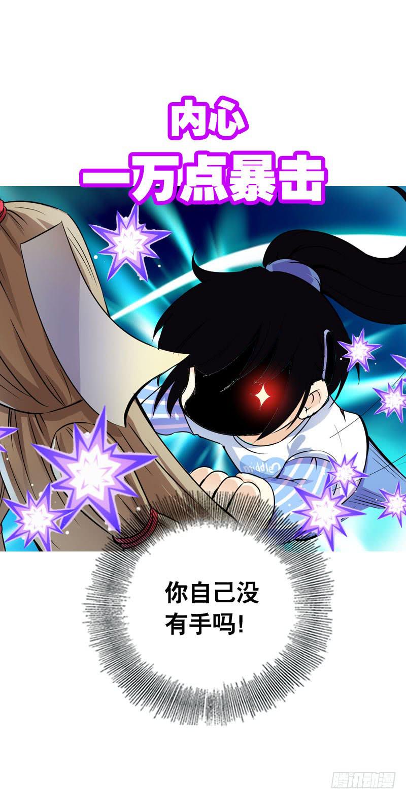 060 酒后乱&mdash;&mdash;？-第60话