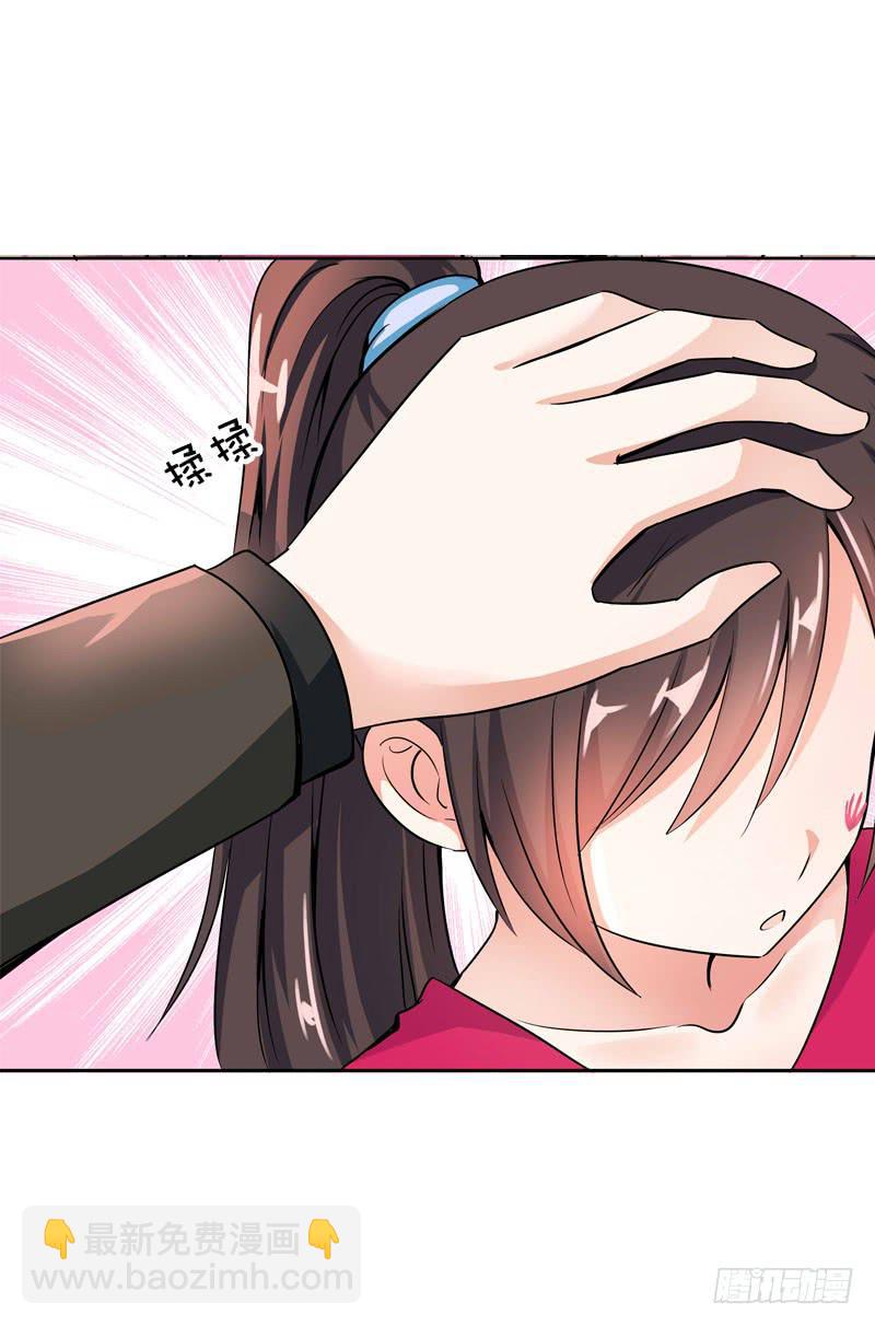 062 意外的心律失常-第62话