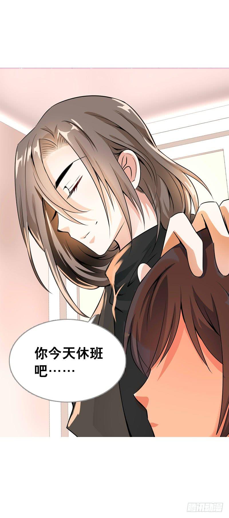 062 意外的心律失常-第62话