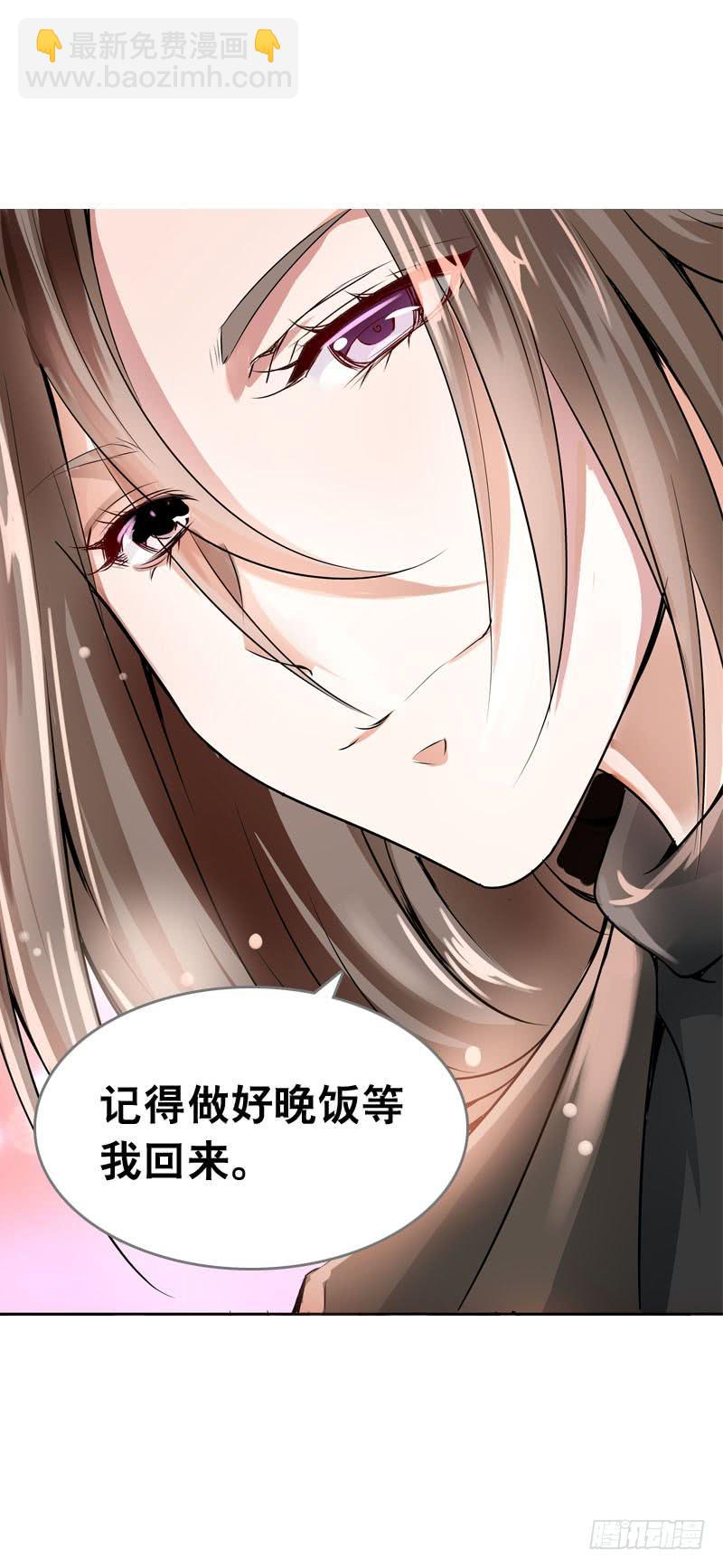 062 意外的心律失常-第62话