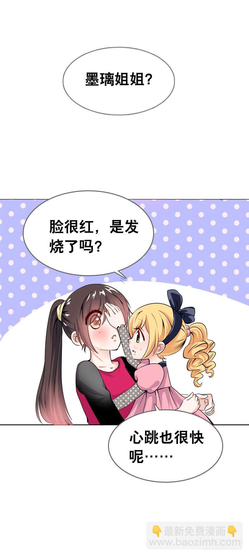 062 意外的心律失常-第62话