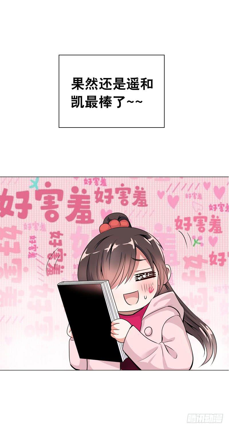 062 意外的心律失常-第62话