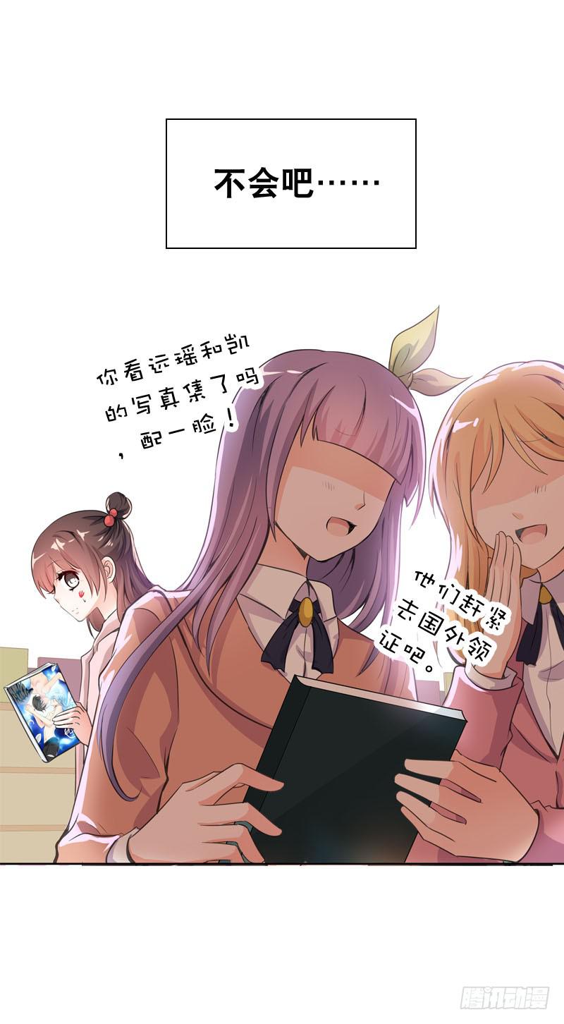 062 意外的心律失常-第62话