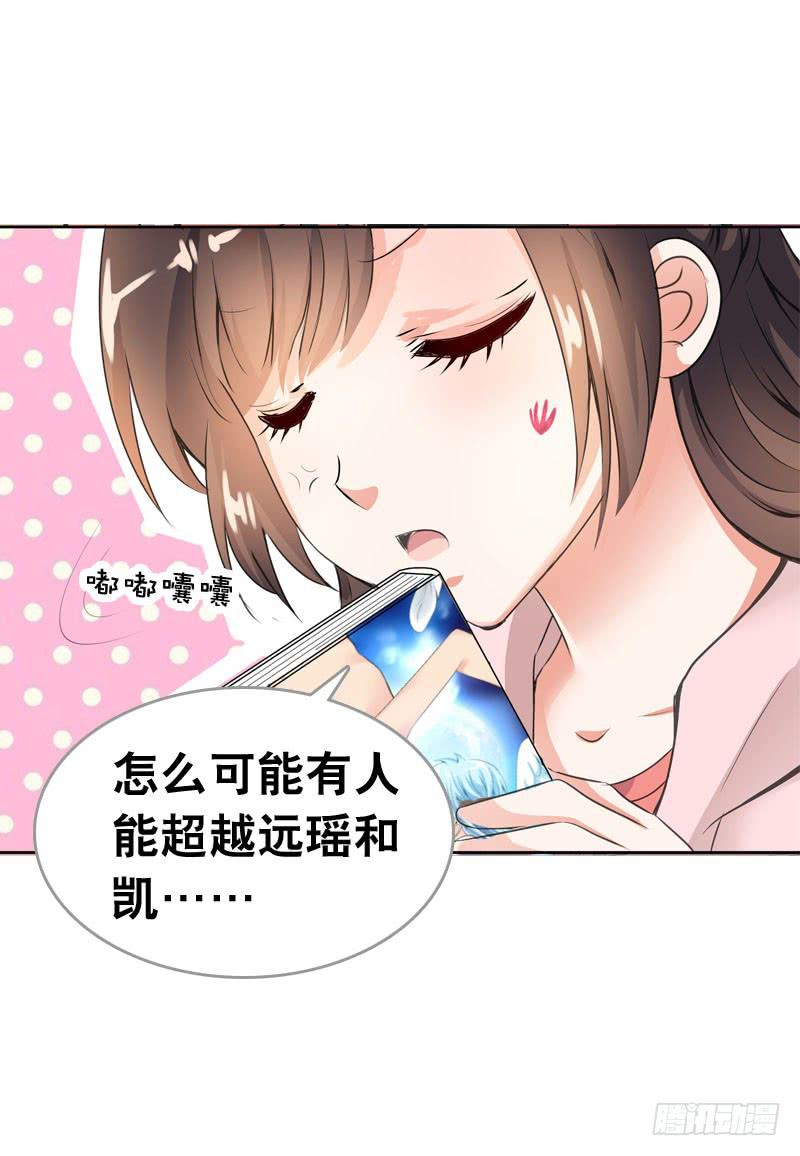 062 意外的心律失常-第62话