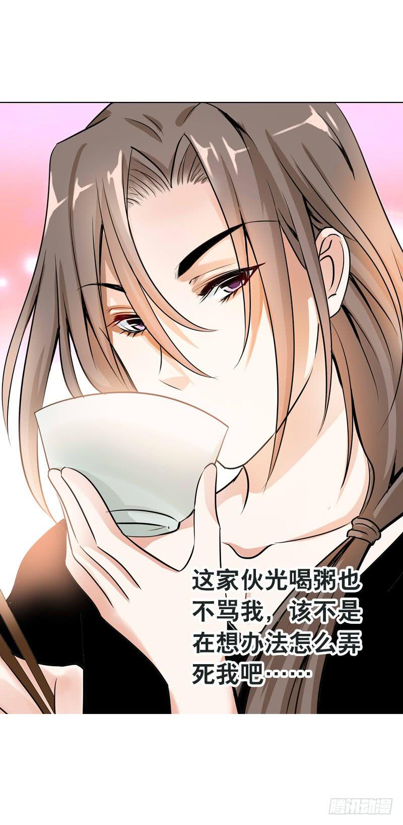 062 意外的心律失常-第62话