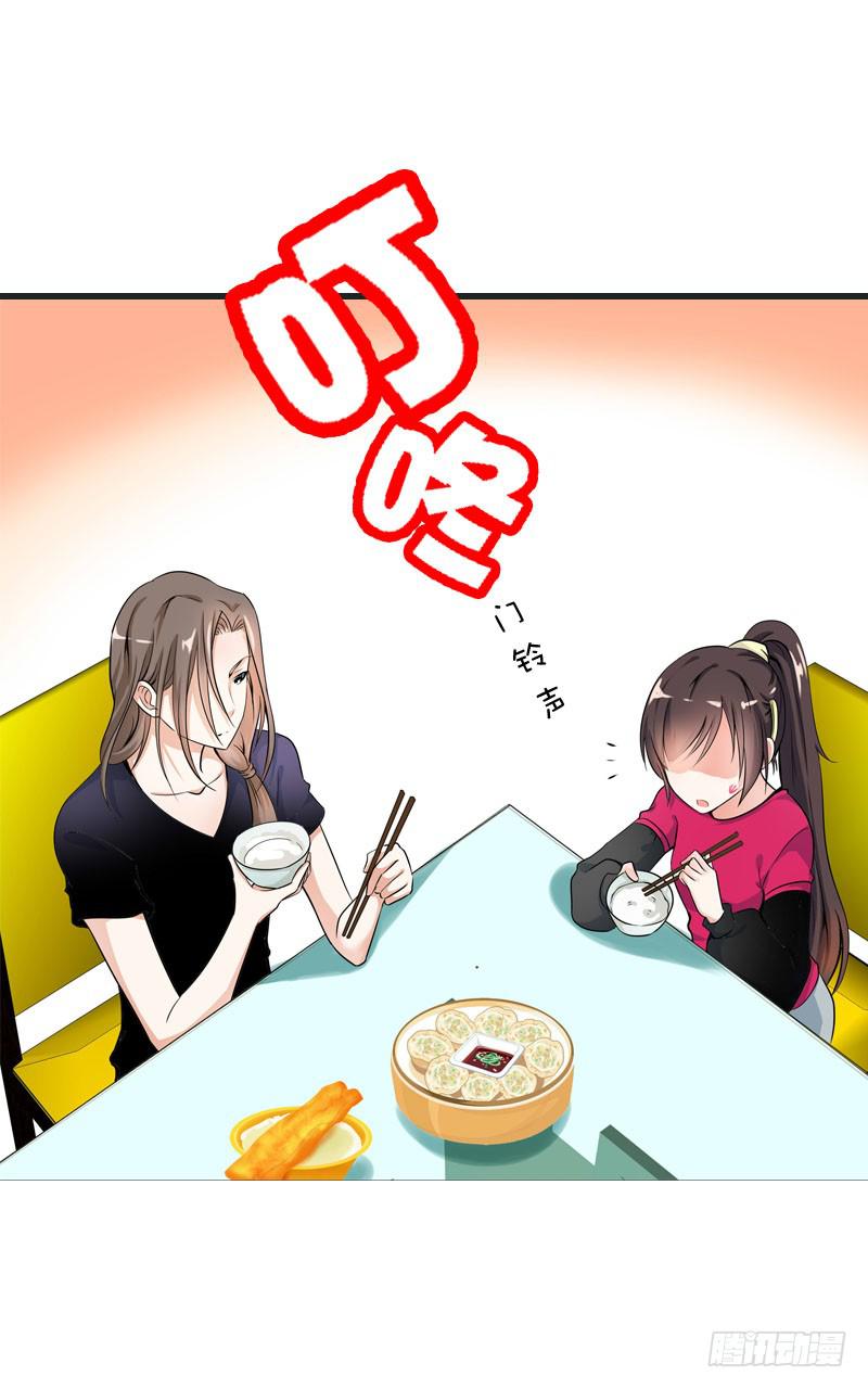 062 意外的心律失常-第62话