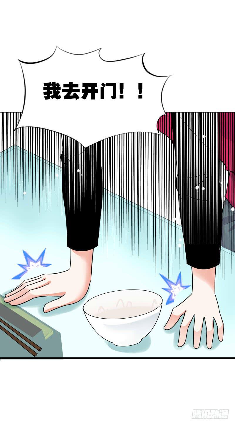 062 意外的心律失常-第62话