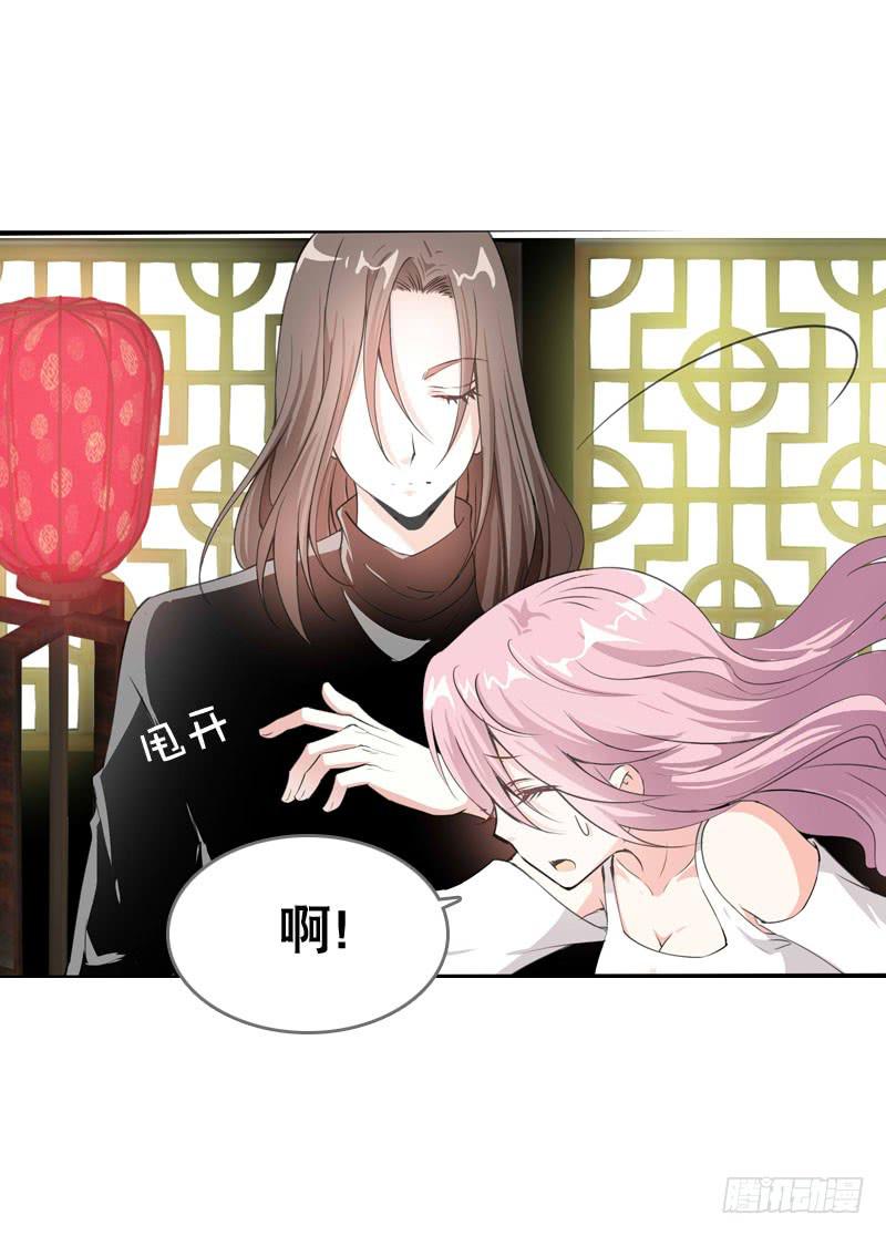 064 总算找到你了-第64话