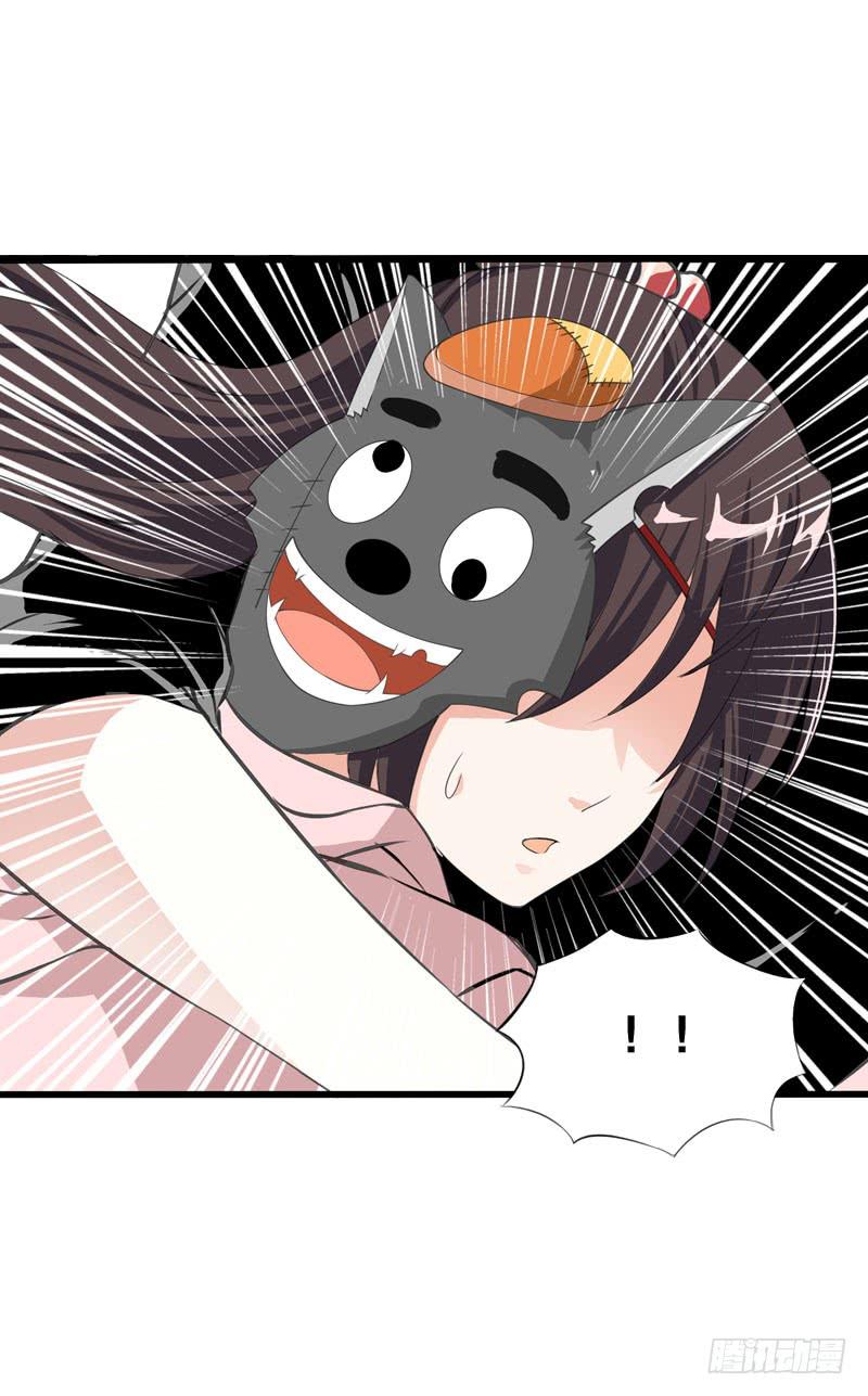 064 总算找到你了-第64话