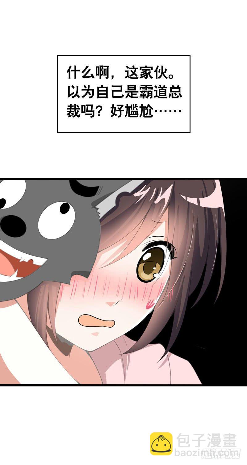 064 总算找到你了-第64话