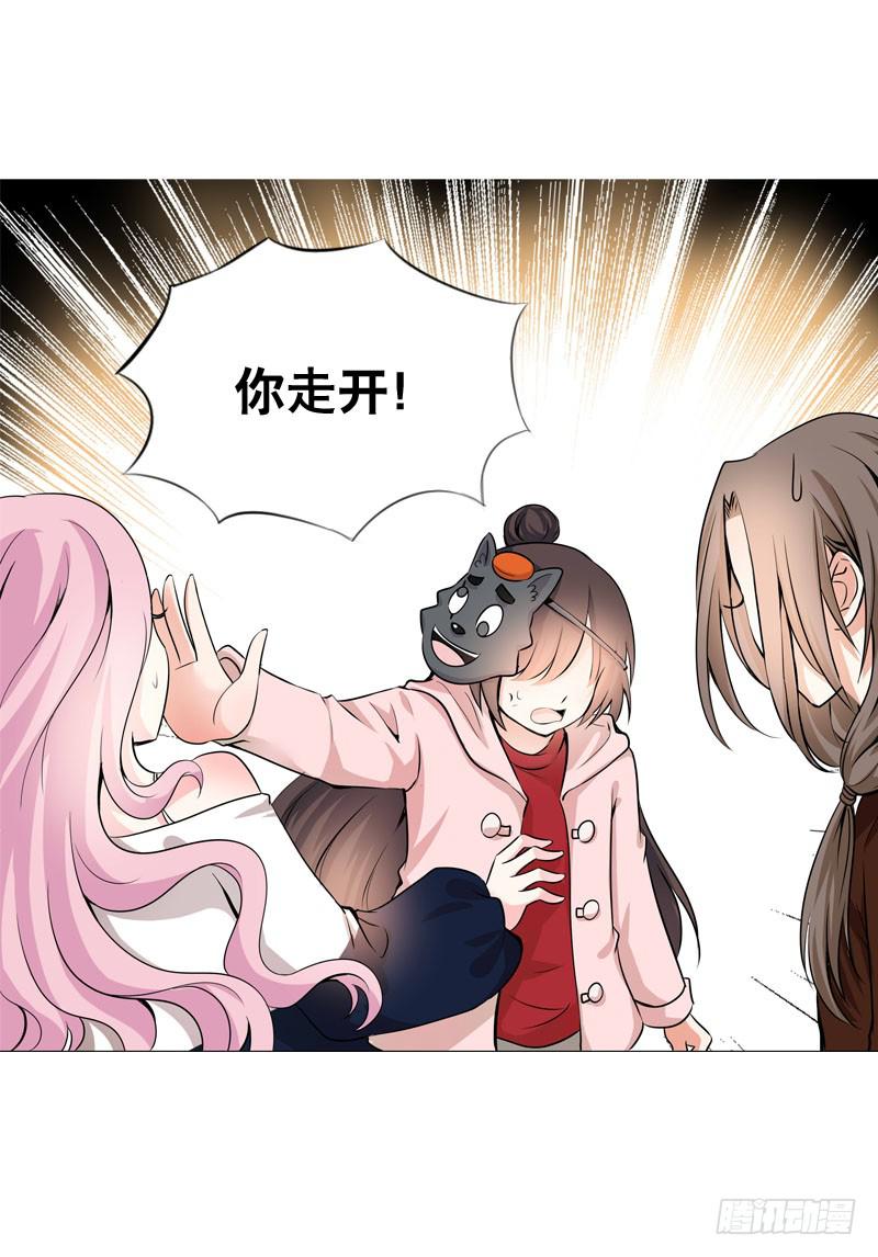 064 总算找到你了-第64话